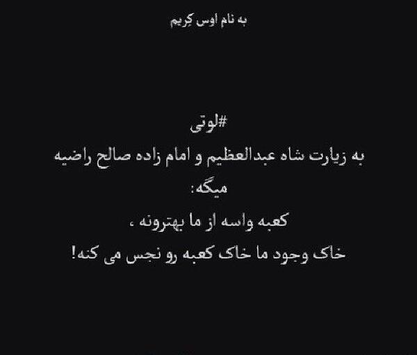 عکس نوشته اوس کریم