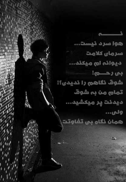 عکس نوشته اوس کریم