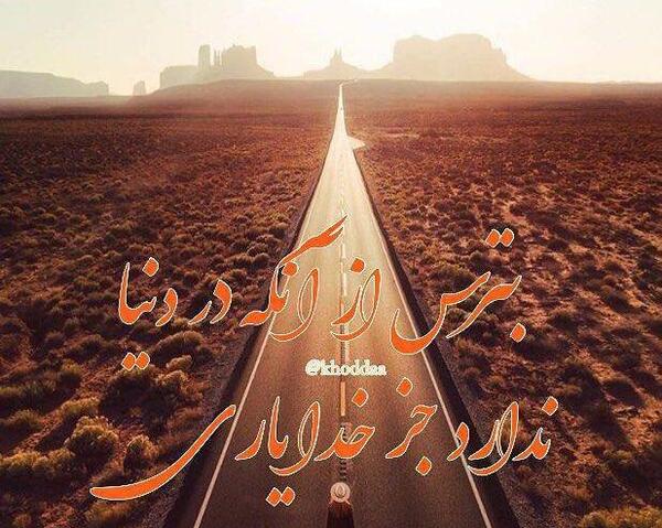 عکس نوشته اوس کریم