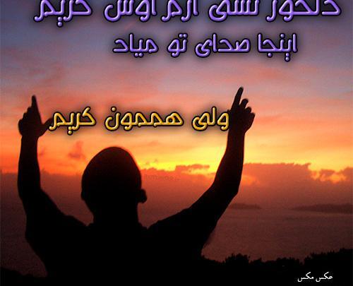 عکس نوشته اوس کریم