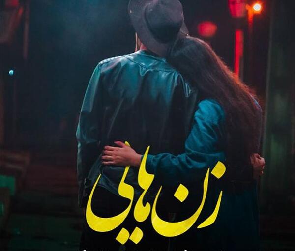 عکس نوشته عاشقانه فلسفی معنی دار