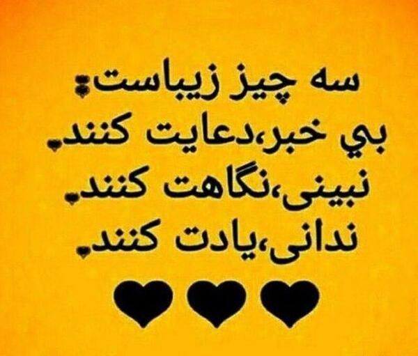 عکس پروفایل دخترونه آموزنده