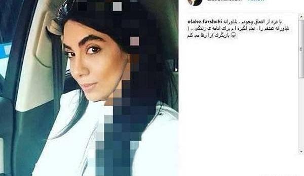 عکس بیتا در سریال همه چیز انجاست