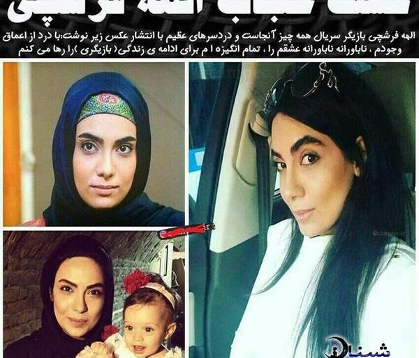 عکس بیتا در سریال همه چیز انجاست