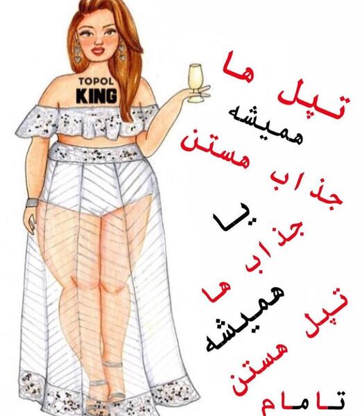 عکس نوشته آزاده دوستت دارم
