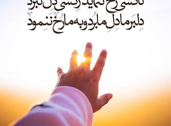 عکس پروفایل ظهور نزدیک است