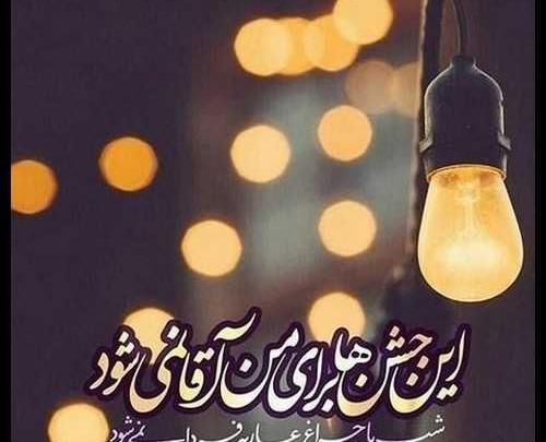 عکس پروفایل ظهور نزدیک است