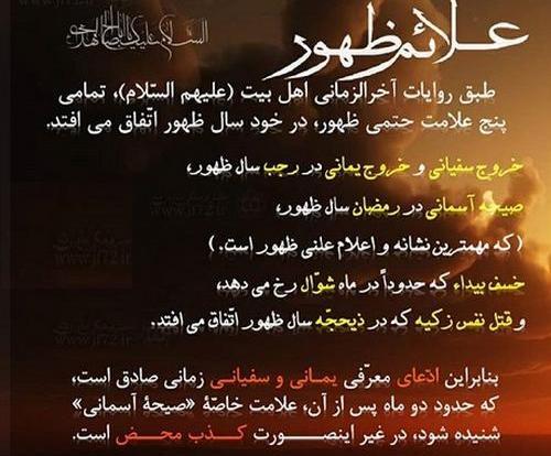 عکس پروفایل ظهور نزدیک است