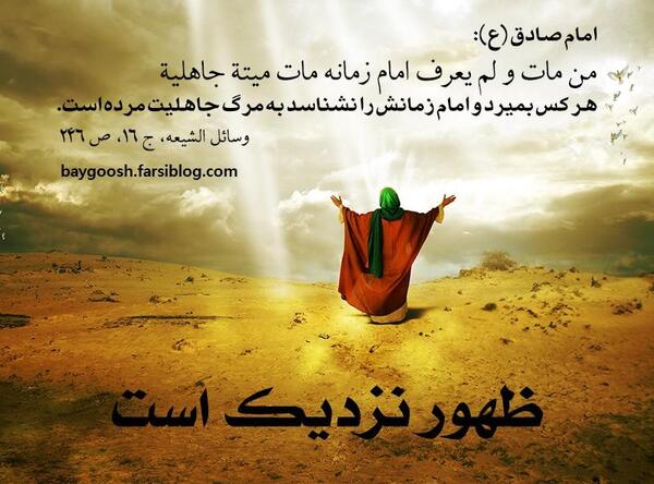 عکس پروفایل ظهور نزدیک است