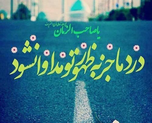 عکس پروفایل ظهور نزدیک است
