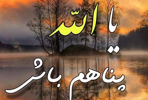 عکس برای پروفایل خدایا شکرت