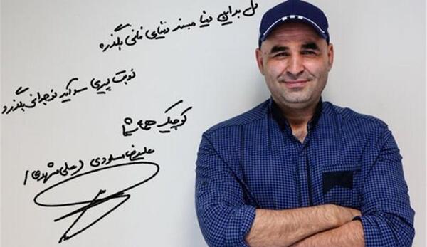 عکس علی ضیا در خندوانه