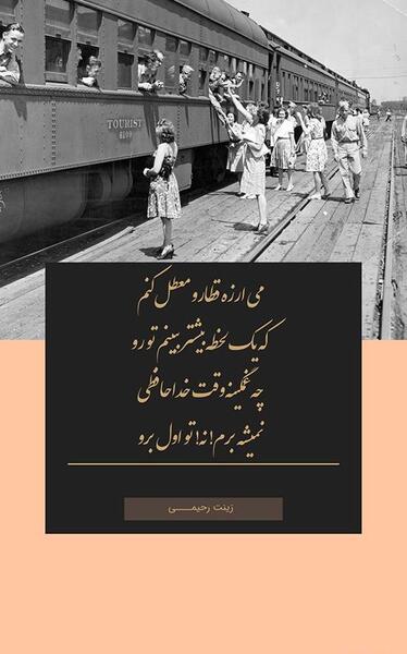 عکس نوشته غمگین یه دنیا دلم گرفته