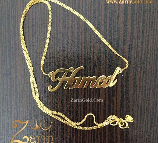 عکس نوشته اسم حامد