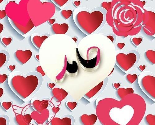 عکس نوشته اسم حامد