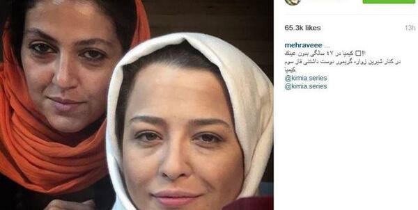 عکس پیری کیمیا