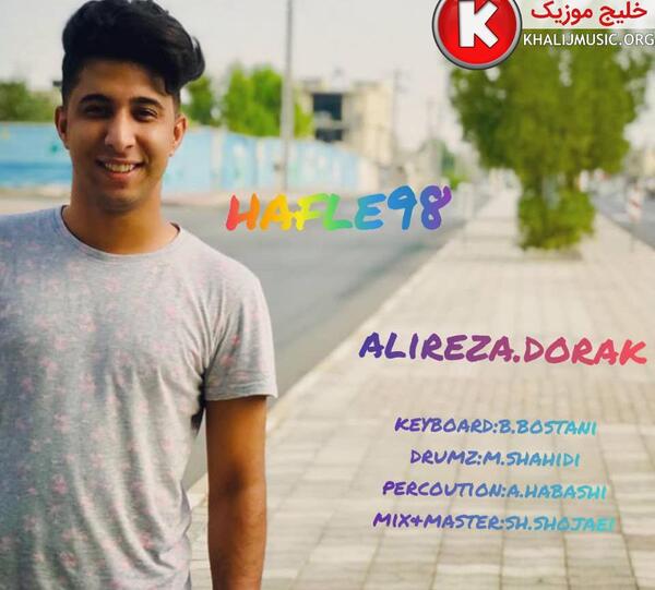 عکس امید ترازمند