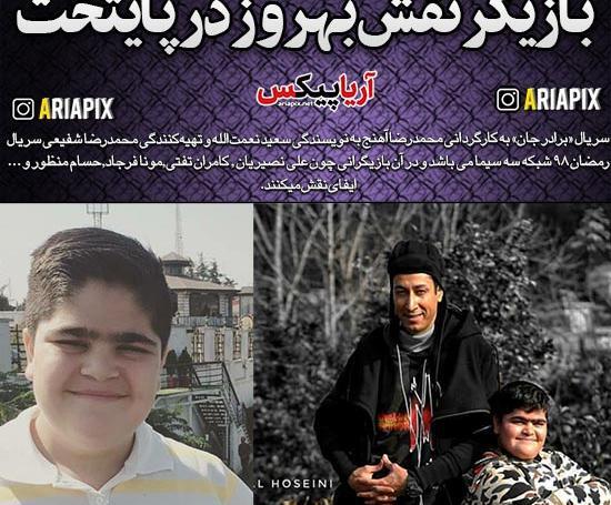 عکس مرد ل