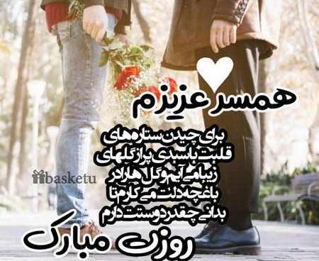 عکس مرد ل