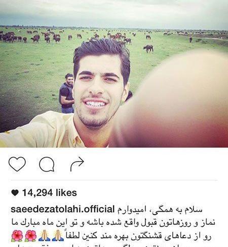 عکس مرد ل