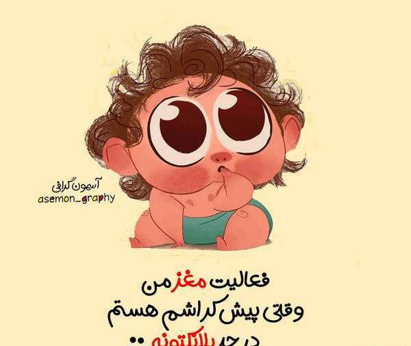 عکس جالب فانتزی دخترانه