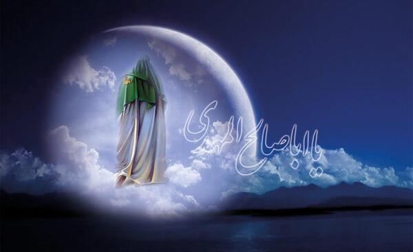 عکس امام زمان برای تصویر زمینه گوشی