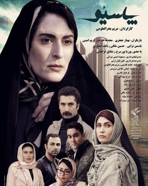 عکس بهناز مهدی خواه