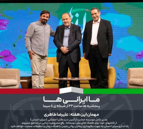 عکس احسان طاهری