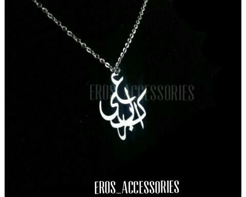 عکس مدال طلا اسم علی