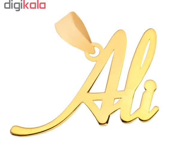 عکس مدال طلا اسم علی
