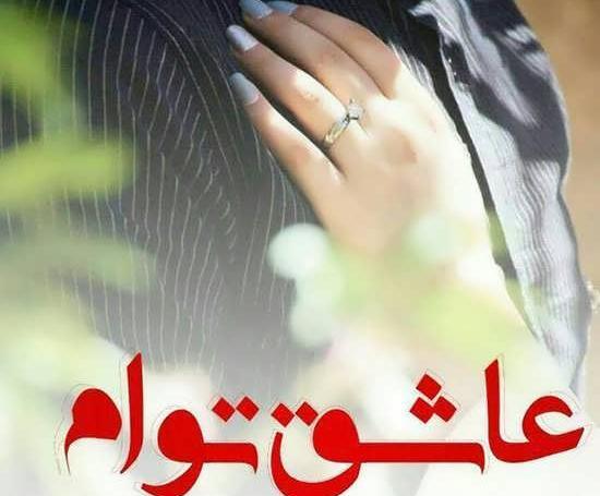 عکس جدایی منو عشقم ارزوی خیلیاست