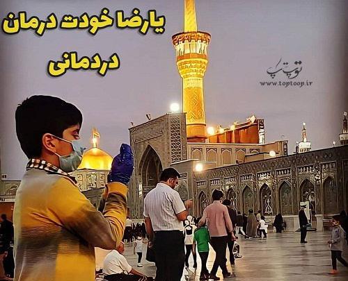 عکس جدایی منو عشقم ارزوی خیلیاست