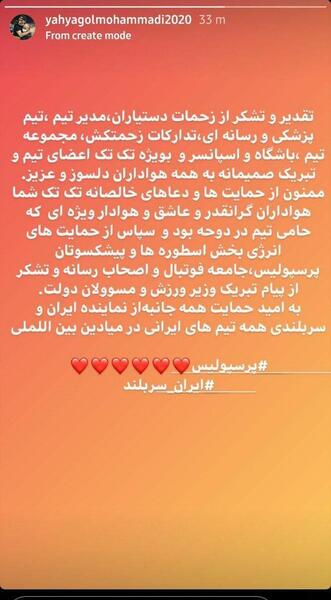 عکس احسان گل محمدی
