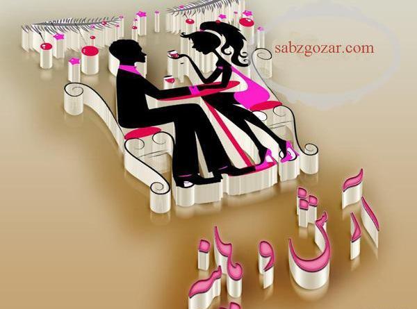 کلیپ عکس نوشته هانیه