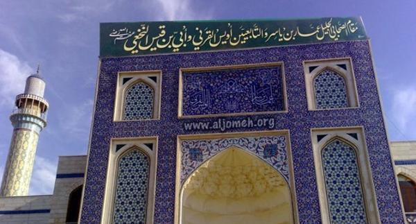 عکس نوشته شهادت عمار بن یاسر