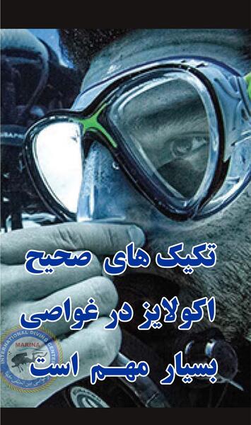 عکس کیک غواصی