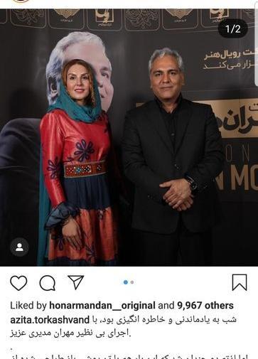 عکس گوشی مهران غفوریان