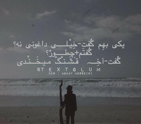 عکس نوشته خوبم ولی دیگه خوشحال نیستم