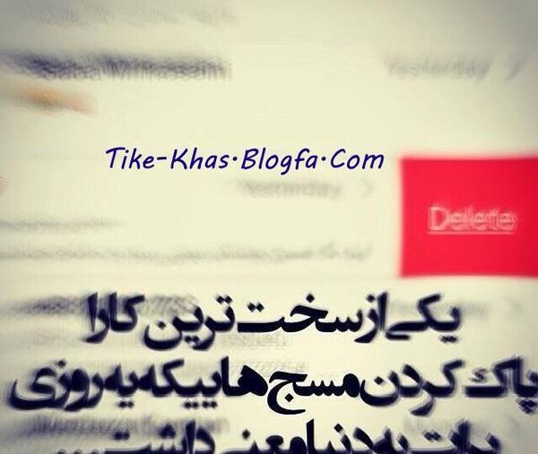 عکس نوشته خوبم ولی دیگه خوشحال نیستم