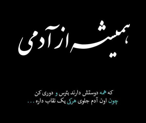 عکس نوشته دلتنگ گذشته ام