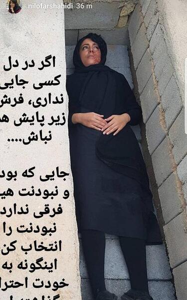 عکس مریم در سریال به کجا چنین شتابان