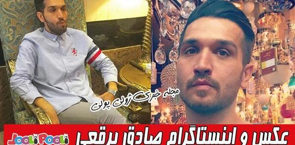 عکس صادق درسریال زیر پوست شهر