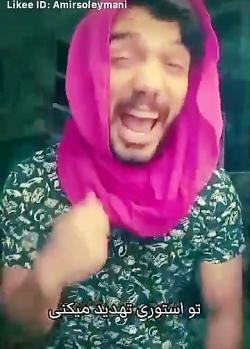 عکس امیر سلیمانی دابسمش ساز