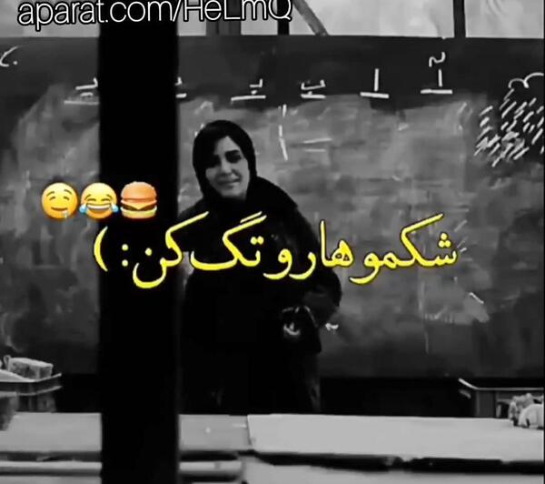 عکس آرش دهقانی