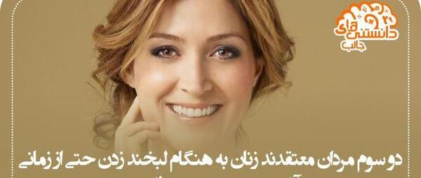 عکس های جالب از صورت