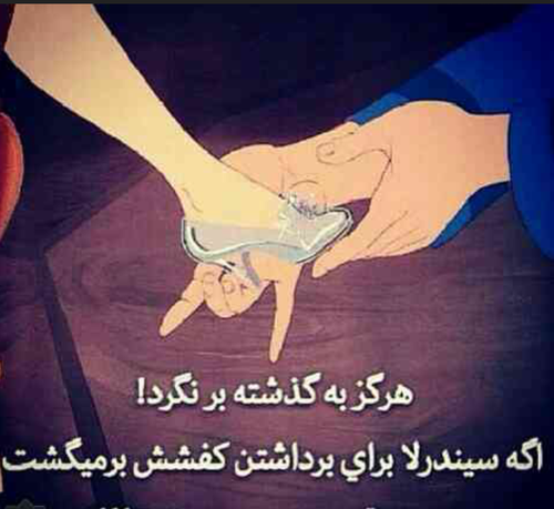 عکس خاطرات گذشته عاشقانه