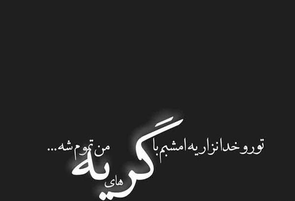 عکس غمگین بدون متن خودکشی