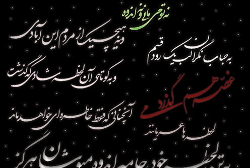 عکس نوشته خدایا فردا بیدارم نکن