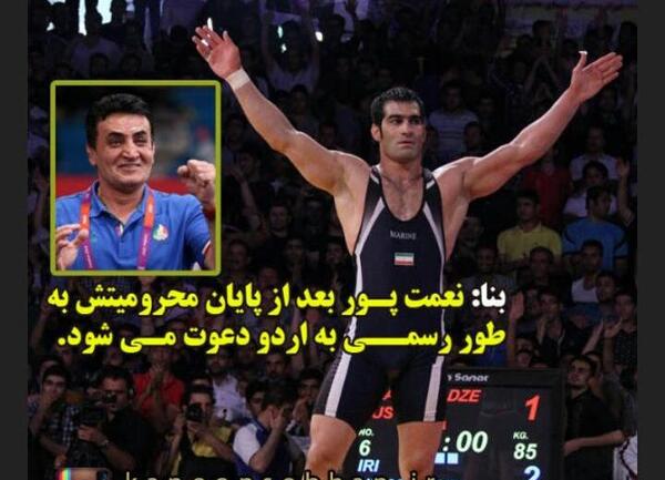 عکس پدر طالب نعمت پور