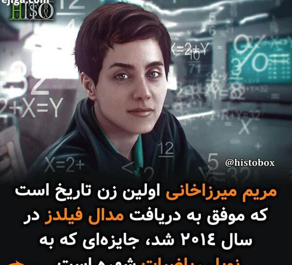 عکس نوشته مریم میرزاخانی